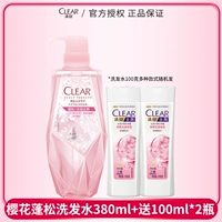 Шампунь, придает объем, 380 мл, 100 мл, комплект