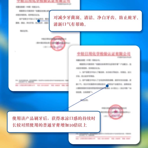 Свежая оральная зубная паста, ароматизированный чай, официальный продукт