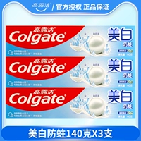 Отбеливание и защита от моли 140г х 3 шт.