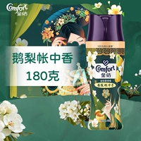 Эли Чжан Чжунсян 180г ❤Модель сотрудничества Чжэнь Хуань❤