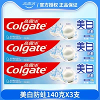 Отбеливание и защита от моли 140г*3 шт.