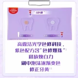 Зубная паста Colgate Purple Light отбеливающая для взрослых с желтыми пятнами на зубах, домашняя чулка, отбеливающая и очищающая дыхание для мужчин и женщин