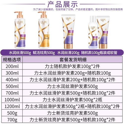 Люксовый кондиционер, крем для волос, увлажняющая эссенция подходит для вьющихся волос, эффект гладких волос, долговременный эффект