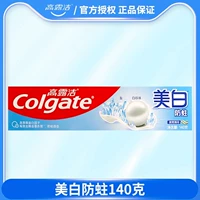 Отбеливание и защита от моли 140 г*1 шт.