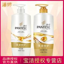 Panting lotion repair shampoo 750ml conditioner 750ml moisturizing nun nun nourishing