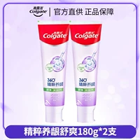 Эссенция десен питательная и освежающая 180г*2 шт.