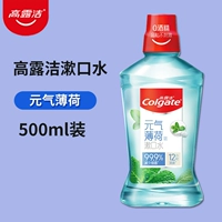 Мятный, освежающий, 500 мл