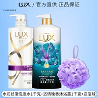 Увлажняющий шелковистый шампунь, гель для душа