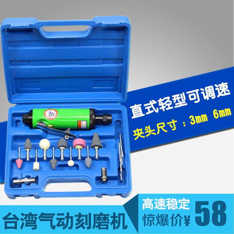 Pneumatic Grinding Mill Grinding Machine Tire Grinding Machine Tire of Taiwan Pneumatic Grinding Mill Straight Mill