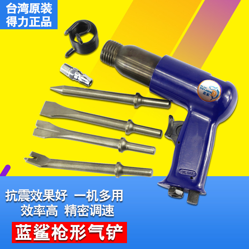 Originally installed Taiwan blue shark gas shovel 319-115 319-119 gas hammer wind for wind turner pneumatic hammer
