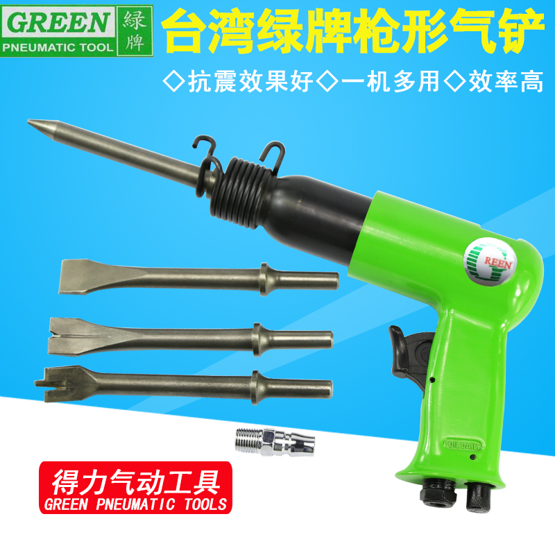 Taiwan's right-hand GREEN Green Green Card Gas Shovel 319-115 119 Gas Hammer Wind For Wind Turner Pneumatic Hammer