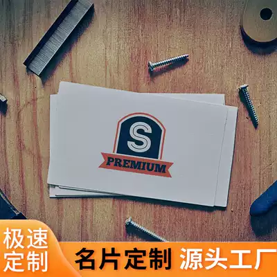 Tianjin business card Beijing special paper high grade white card pvc pearlescent wire waterproof transparent frosted cotton paper Lenny