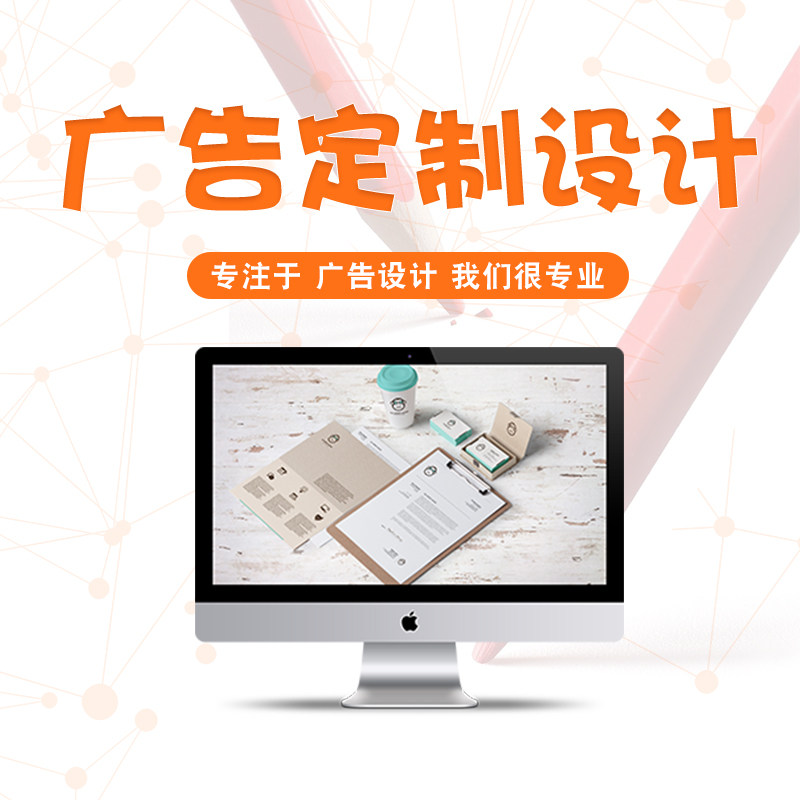 Advertising Creative Design Plane Templates Electric Commercial Details Long Picture Exhibition Shelf Spray-painted Printed Decoration 3D Effect Kot