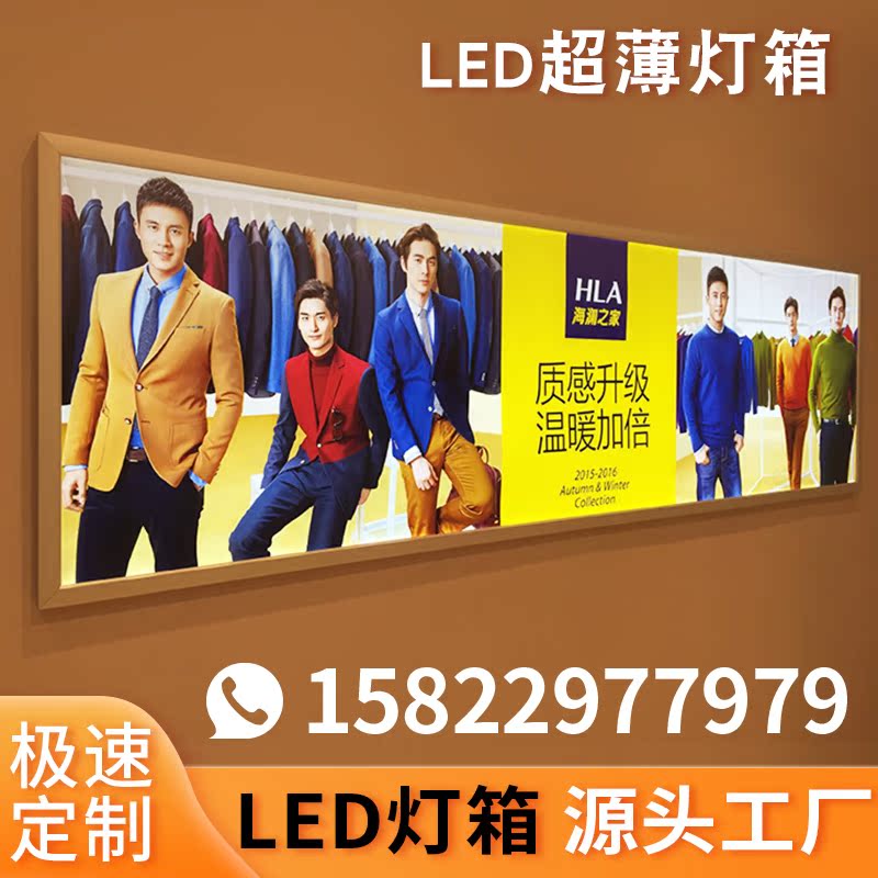 LED Ultra-thin Lightbox Factory Tianjin Magnette Water-absorbing Crystal Aluminum Frame Arc Hamburg Milk Tea Recipe Double-sided