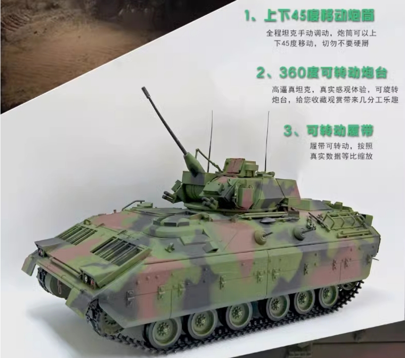 Tank Model 1:6 Large Tank M2 Bradley Fighting Vehicle