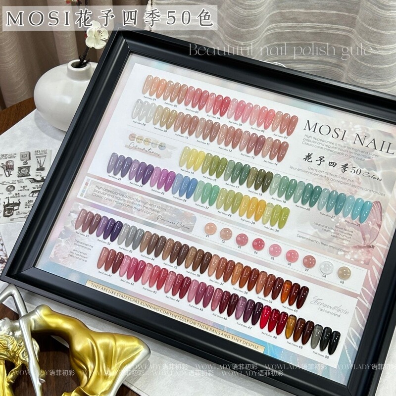 Mosi Flower of the Four Seasons 50-Color Nail Polish Gel Set 2026 Model Nude Translucent Color Popular in All Seasons Brightening White Nail Salon