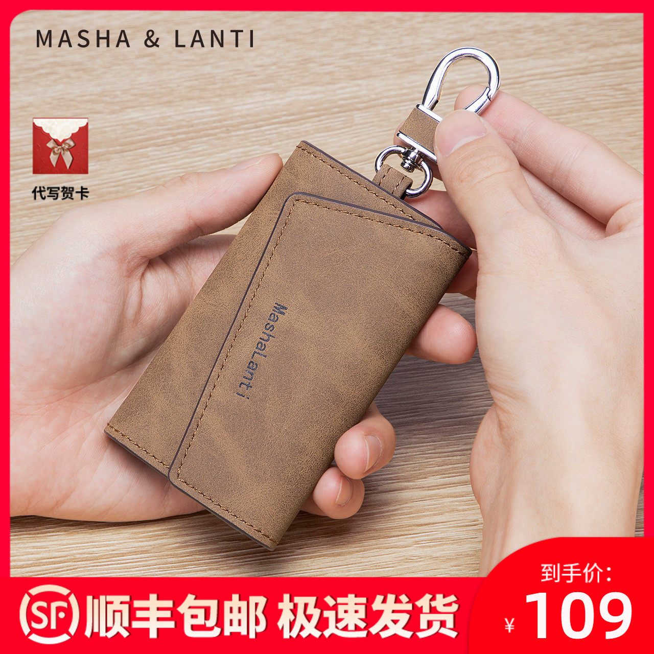 520 gifts send boyfriend upscale key bag men 2022 new waist hanging key buckle car lock spoon bag card bag