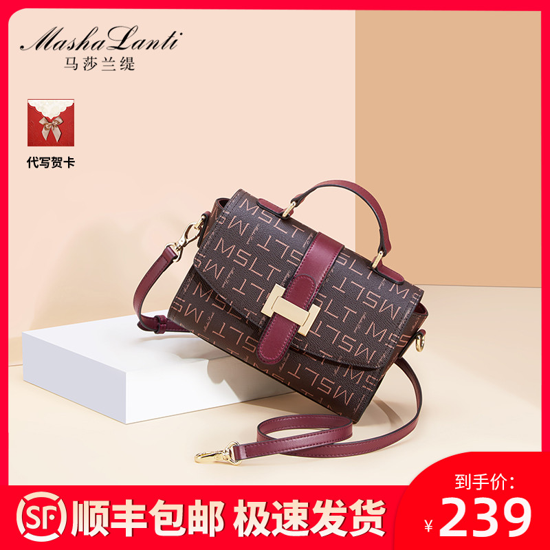 Marsalandy handbag bag woman bag 2021 new fashion handbag 100 lap single shoulder inclined satchel lady 2021 tide