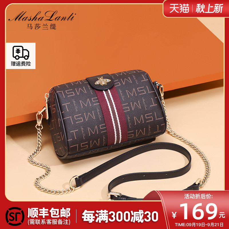 Masalanti single shoulder small bag women's bag 2021 new fashion messenger bag women's all-match chain bag trendy high-end sense