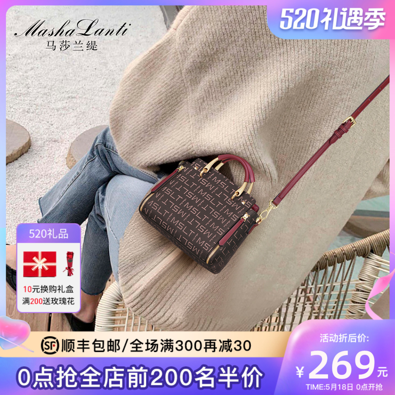 Marsalandy Mother Girls Package 2021 New fashion handbag Diagonal Satchel 100 Hitch 2022 Single Shoulder Bag Summer