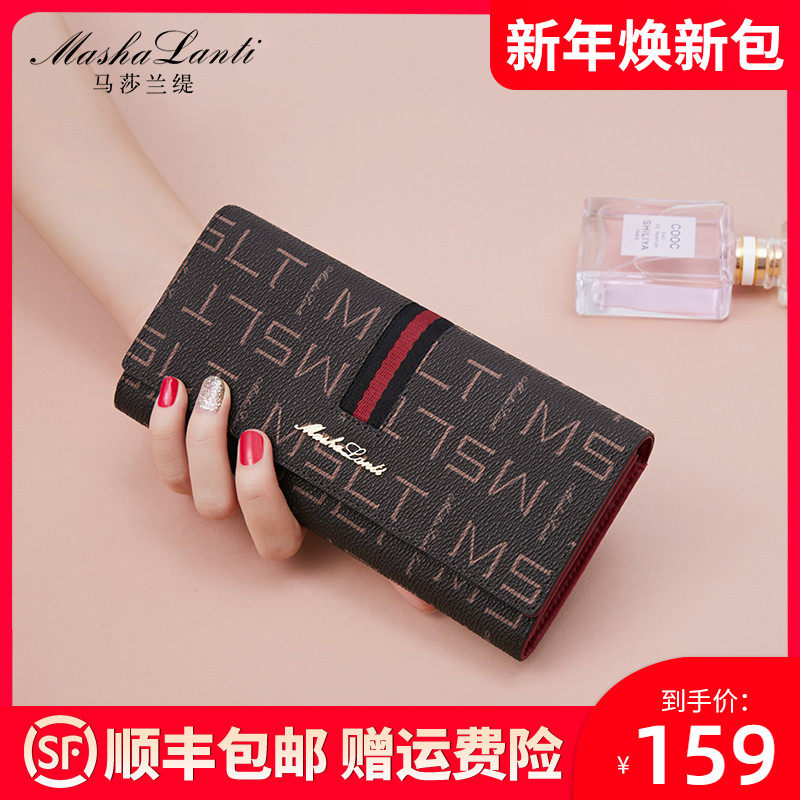 Wallet women long 2021 New Fashion large capacity multi-function Korean version of money clip ladies hand bag mobile phone bag autumn