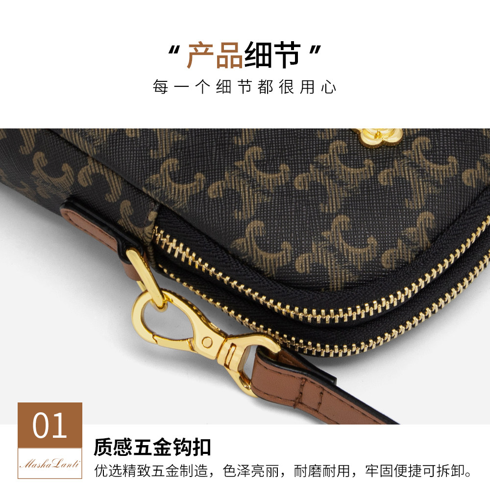 сумка 马莎兰缇手机包女斜挎2025夏新款迷你小包女士中年妈妈通勤单肩包 Marks & Spencer blue Ti