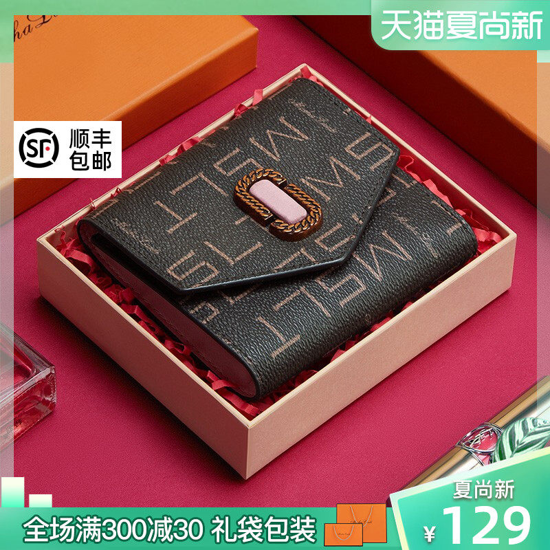 Marsalandy New Leather Clip Woman Short style Fashion Versatile 2021 Zero wallet Large capacity Mama Money clip