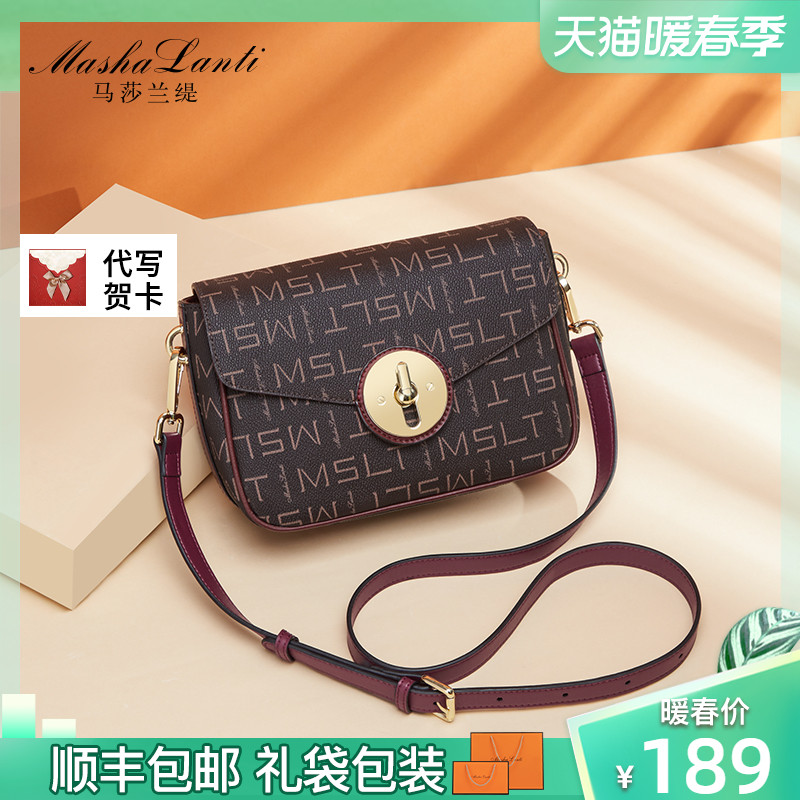 Marsalandy handbag bag woman 2021 new wave fashion 100 lap 2021 Inclined Satchel Bag mother bag Single shoulder bag