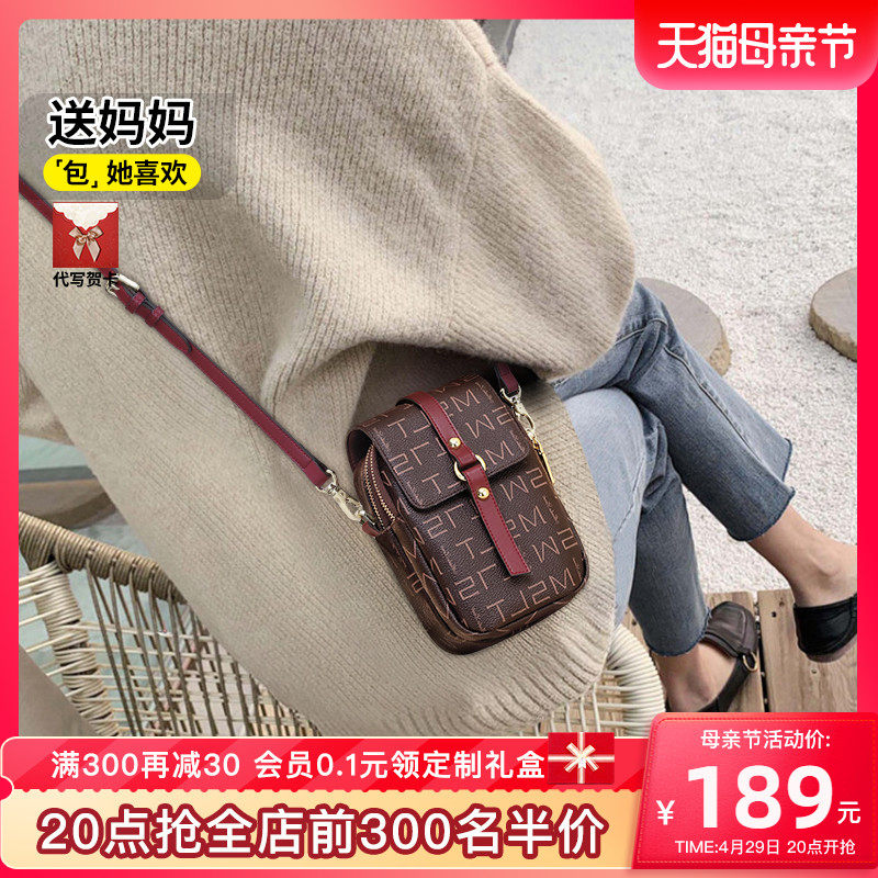 Marsalandy handbag 2021 new wave fashion large capacity phone bag single shoulder inclined satchel 100 hitch mother girl bag