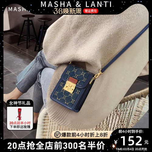 Мобильный телефон, небольшая сумка, летняя сумка на одно плечо, премиум класс