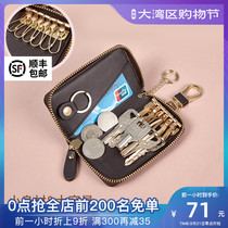 Marsaranti key bag female 2021 new large capacity coin wallet multifunctional card bag waist car key bag