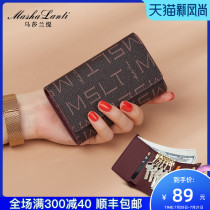 Maserati summer new large capacity key bag womens car keychain 2021 card bag wallet all-in-one bag