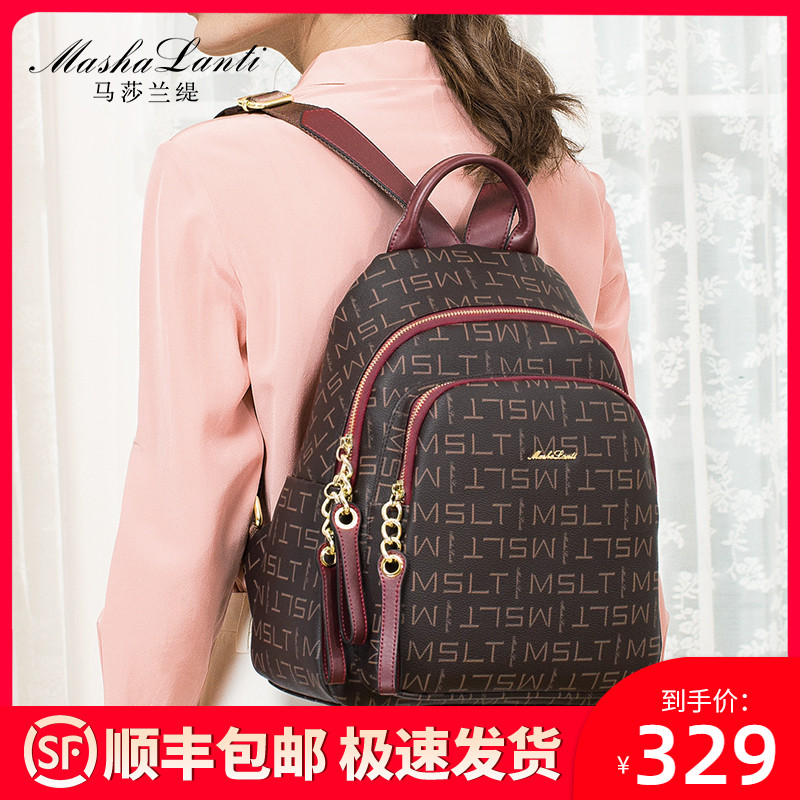 Marsalandy Double Shoulder Bag Woman Leisure Tide 2021 New Fashion 100 Hitch Big Capacity Travel Bag Lady Bag