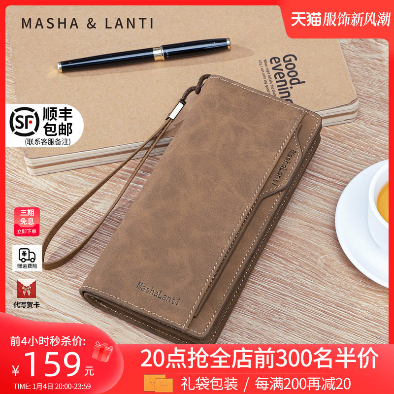(New Year's gifts) wallet men's 2023 new long models of leather money clip large capacity guys hands with zero money kbag-Taobao