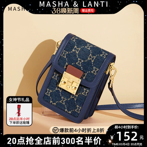 Мобильный телефон, небольшая сумка, летняя сумка на одно плечо, премиум класс