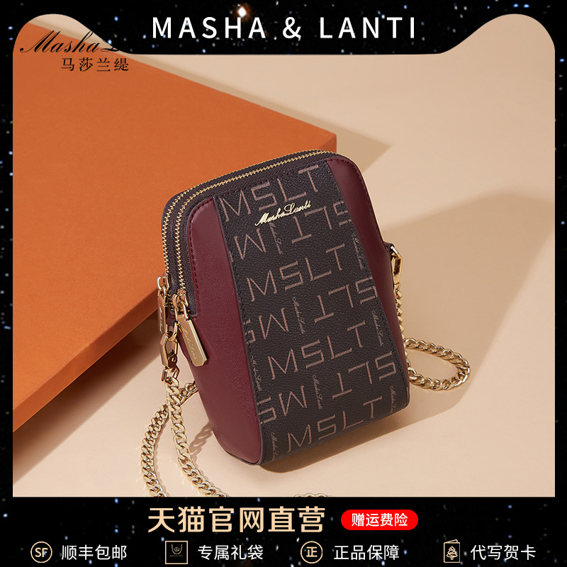 Small bag 2021 new all-match mobile phone bag female Messenger bag fashion 2021 chain shoulder ladies mother bag trend
