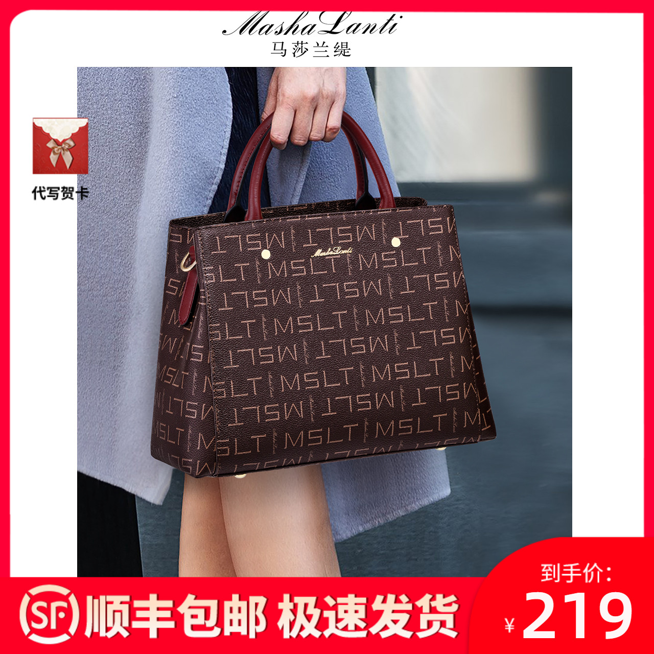 Mother's Day gift package 2021 new fashion large capacity handbag lady with single shoulder inclined satchel 100 hitch
