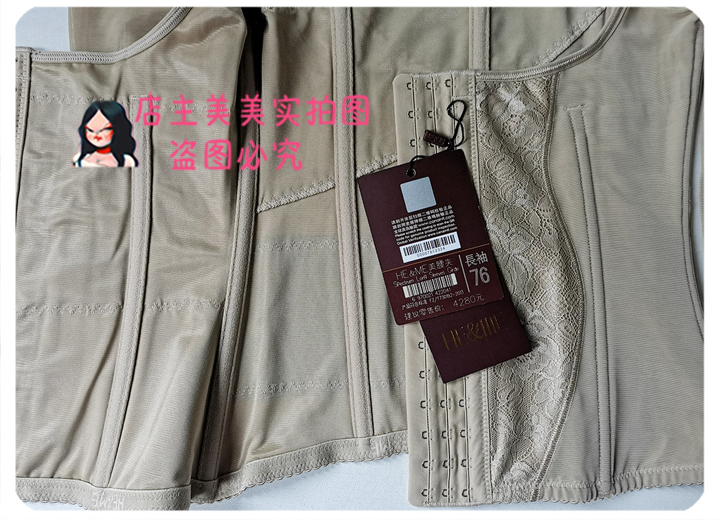 Лонгслив, корректирующее боди, утягивающий пояс на талию            