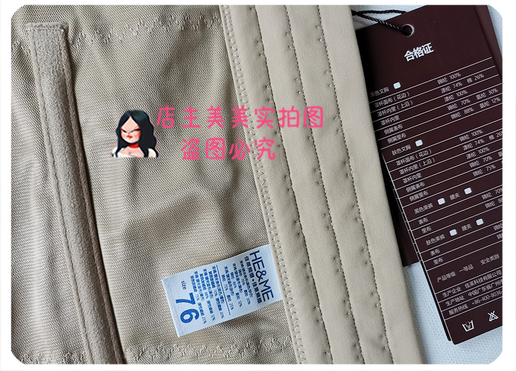 Лонгслив, корректирующее боди, утягивающий пояс на талию            