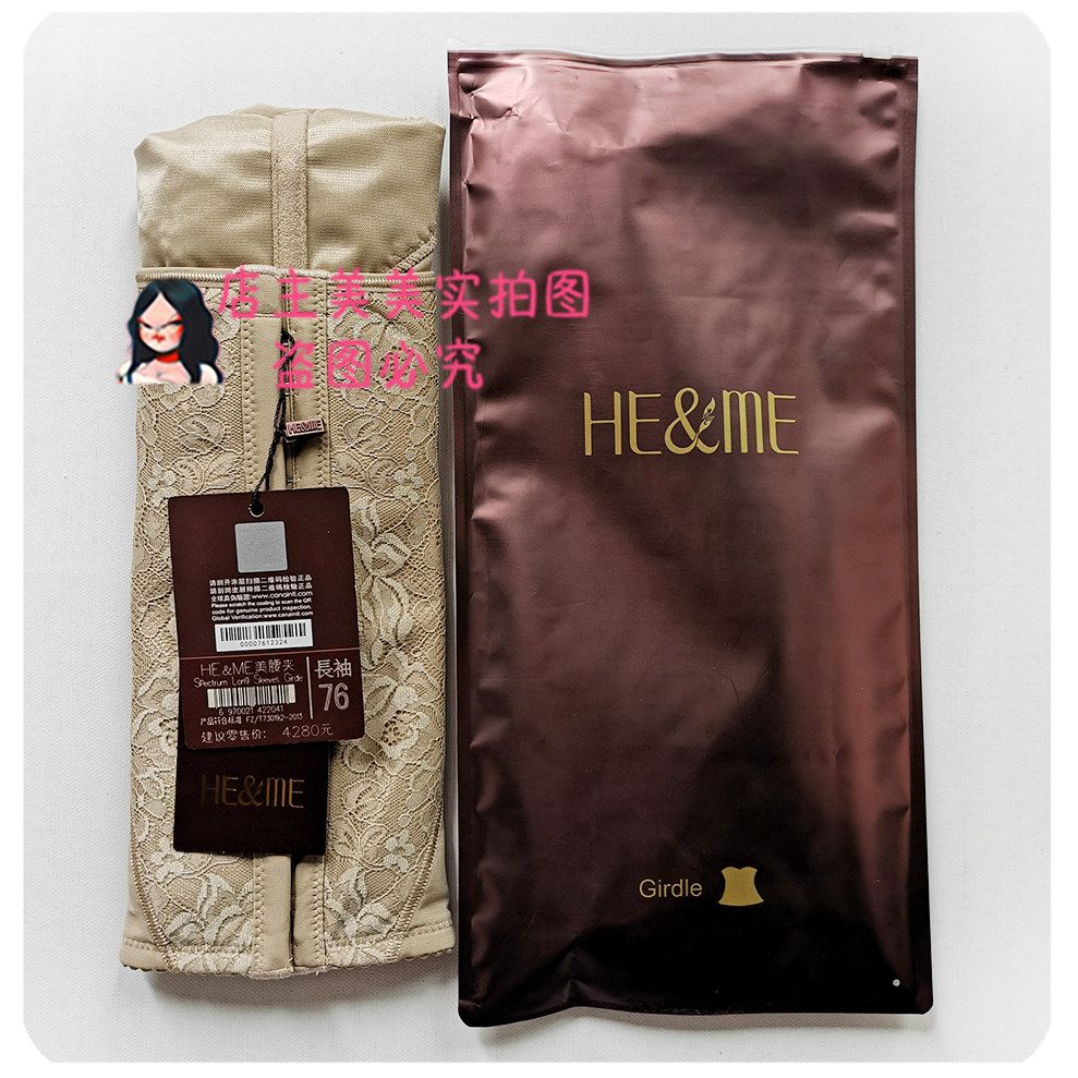 Лонгслив, корректирующее боди, утягивающий пояс на талию            