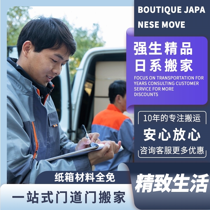 设备搬迁大揭秘：如何高效安全地完成企业设备的大迁移？