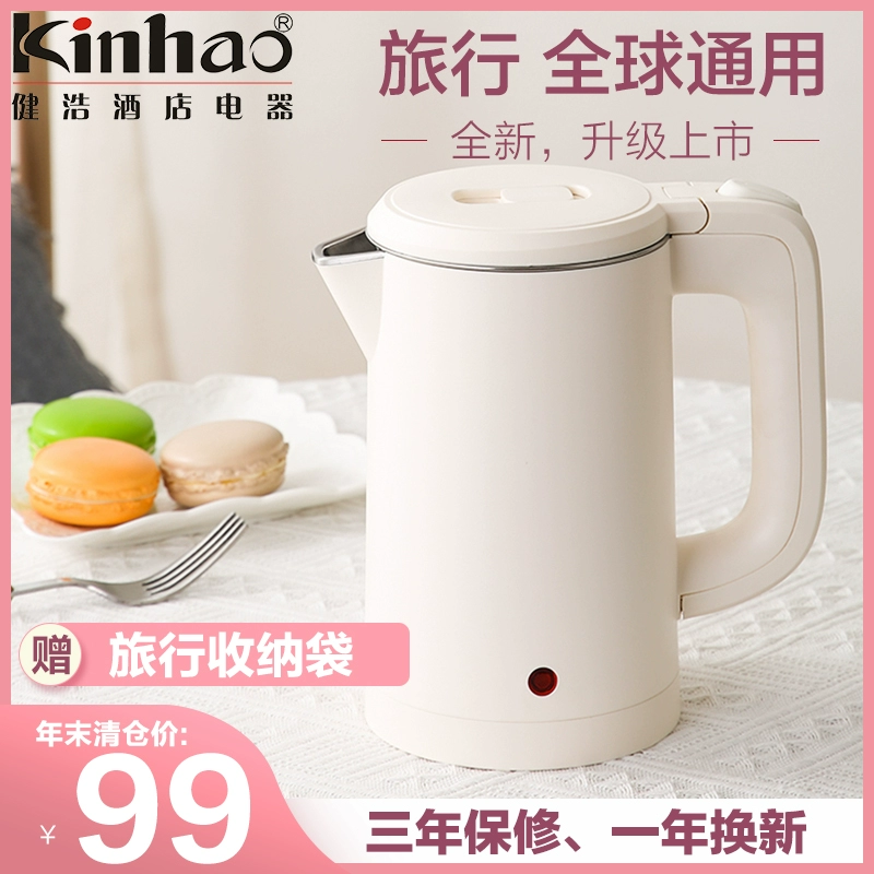 Jianhao KH826 mini di động ký túc xá cách điện ấm đun nước nhỏ tự động ấm đun nước du lịch ấm đun nước điện - ấm đun nước điện