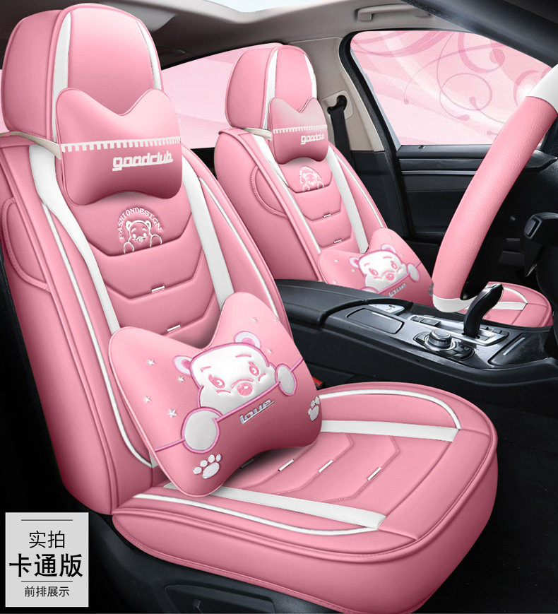 Car Cushion Four Seasons Universal Full Siege Special Car Exclusive Car Seat Cushion Winter Cartoon Leather Winter Net Red Seat Cover