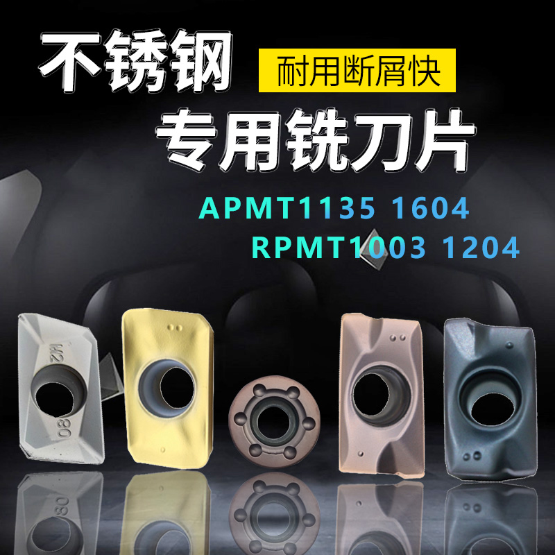 CNC Milling Blade R5 R6 Milling Machine Knife Grain R0 8 Blade 1135 1003 1204 APMT1604 Milling Blade