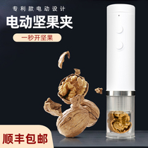 Electric walnut cracker Home full automatic open shell Nuts Pliers Hazelnut nuts Labor-saving Peeling to shell