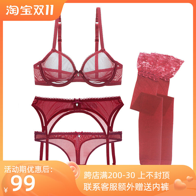 Underwear panties garter stockings four-piece set transparent bra full see-through ultra-thin see-through underwear set women's thong