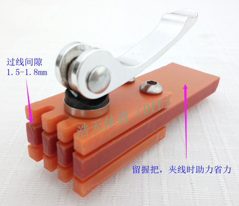 Hao Rui Chuangzhi Badminton Racket Feather Racket PullIng Machine Threading Machine DIY Fly Clip Net Clip Tool Accessories