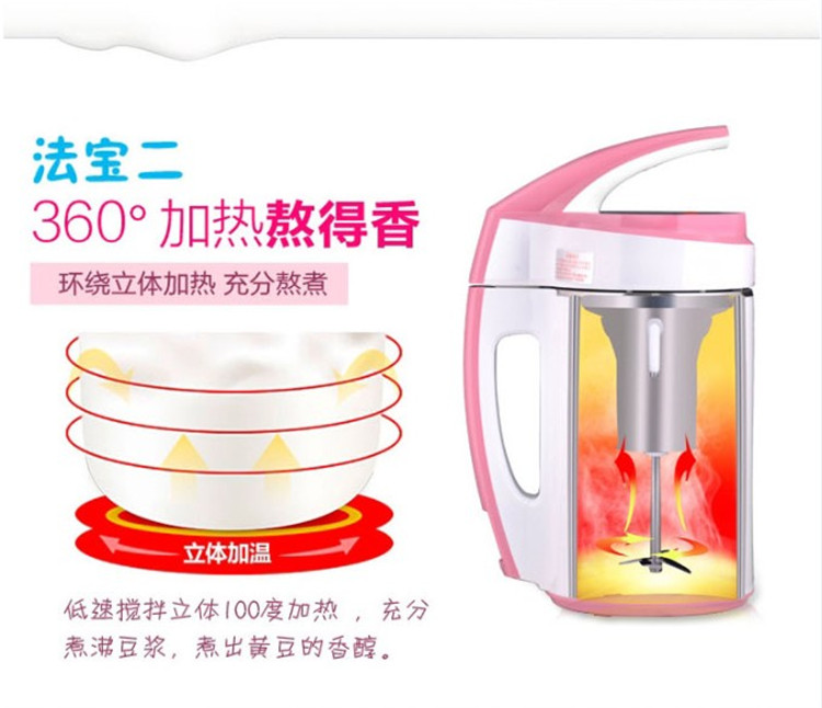 Nhỏ 0,6-0,8L khi đun nóng máy làm sữa đậu nành 1 người - 2 người hoàn toàn tự động dùng nước ép ngô hạt gạo cho bé máy xay đậu nành gia đình
