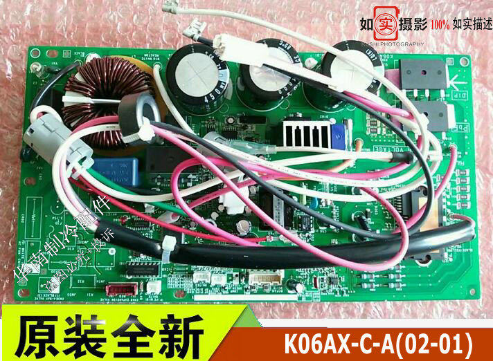 冷暖房・空調 富士通ゼネラル エアコン室外機 インバータ基板 9709397060