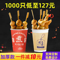 Disposable Kanto Cooking Paper Cup Thickening Anti-leakage Oil Commercial Japanese Packaging Box String Bucket Large Special Bowl